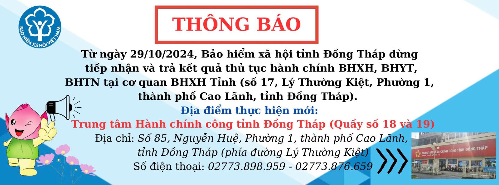 Thông báo thay đổi địa điểm tiếp nhận và trả kết quả thủ tục hành chính BHYT, BHXH, BHTN